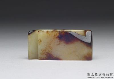 图片[3]-Jade Scabbard Slide with Beast Pattern, mid to late Western Han dynasty, 140 BCE-8 CE-China Archive